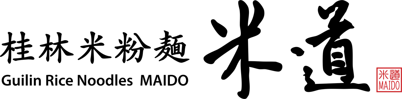 桂林米粉麵 米道